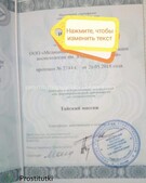 Анкета проститутки Рада - метро Фили-Давыдково, возраст - 30